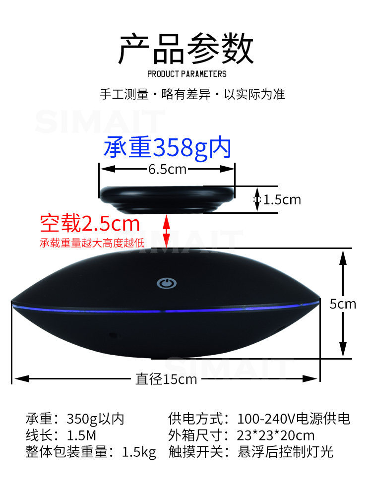 Magnetic Levitation Display St - Tech Accessories Stand avaliação e preço